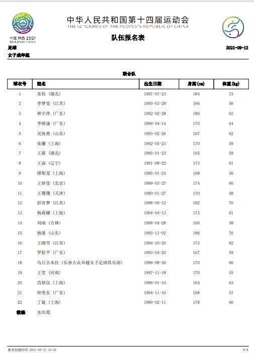 曾参与《复仇者联盟》，《X战警》系列编剧的扎克;佩恩吐露他正在写剧本